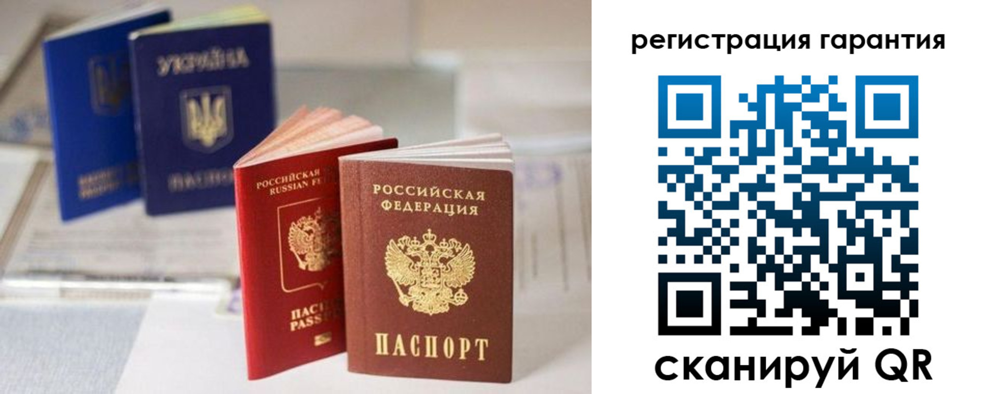 прописка для работы в Майском