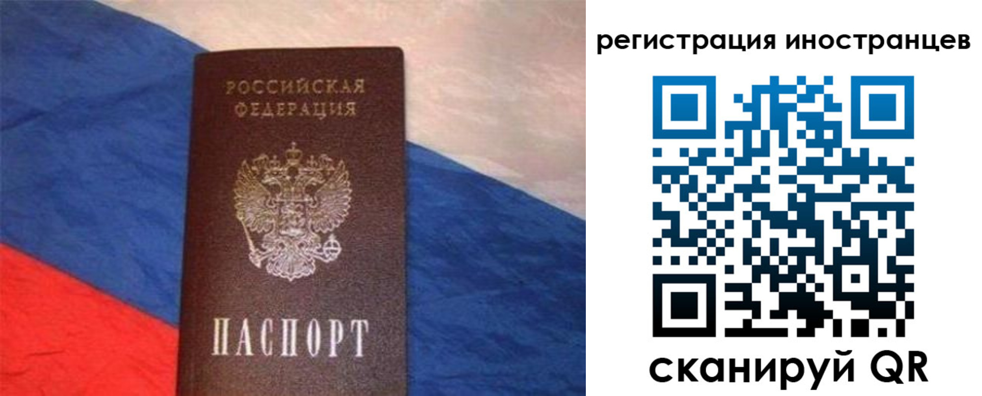 регистрация для школы в Майском