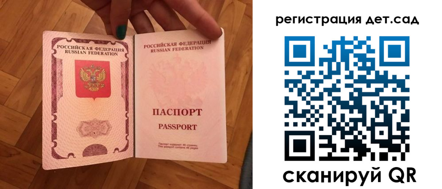 миграционный учет в Майском