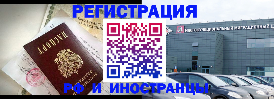 прописка гарантия в Майском