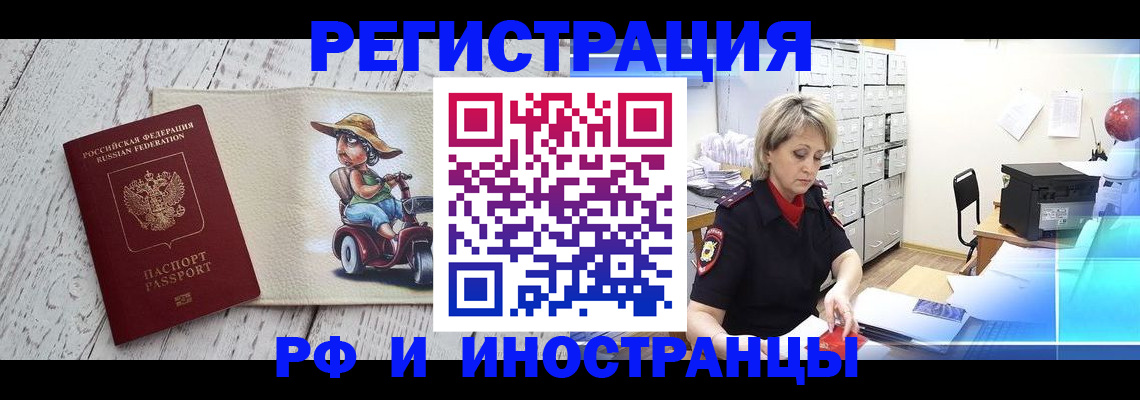 регистрация для дет. сада в Майском